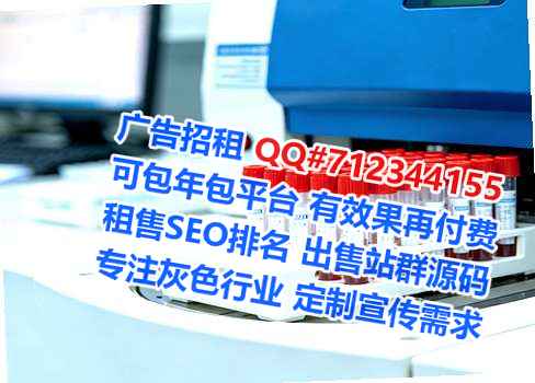 罗定借卵子机械制造经营部
